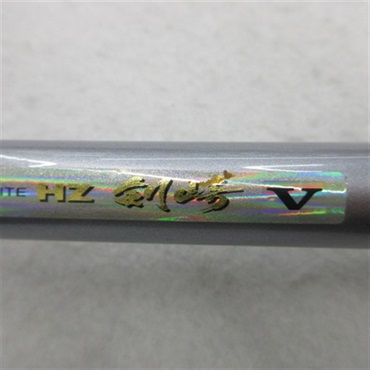 ９８ＨＺ剣崎Ｖ５０－３２０